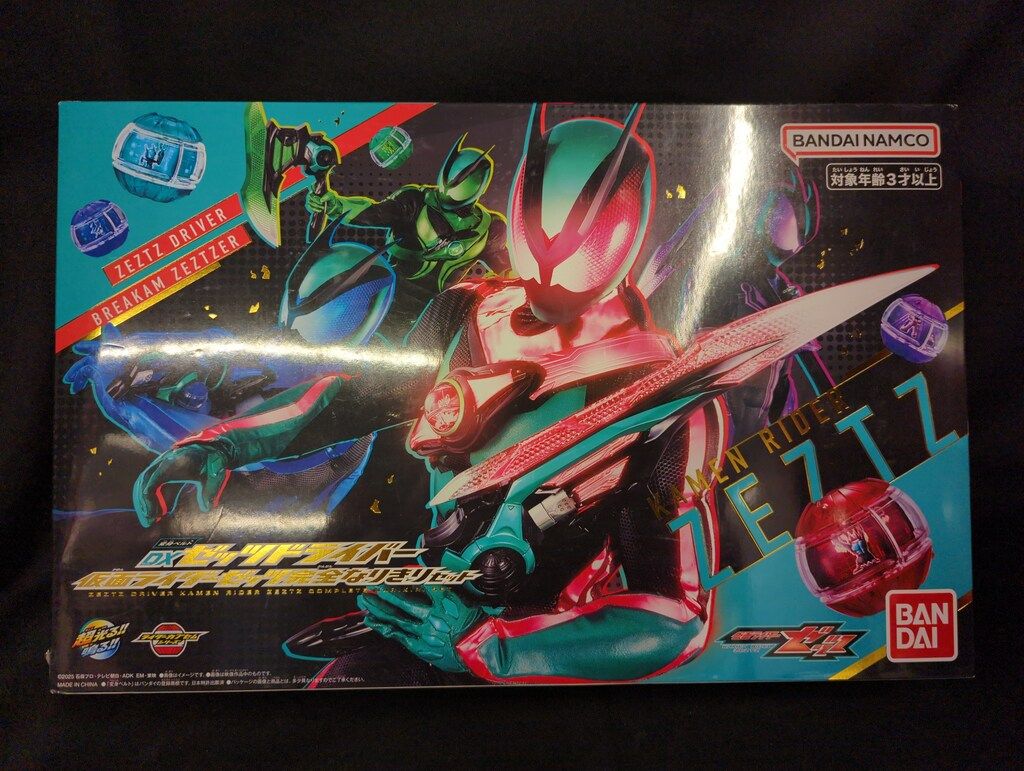 バンダイナムコ 変身ベルト ライダーカプセムシリーズ 仮面ライダーゼッツ DXゼッツドライバー 仮面ライダーゼッツ完全なりきりセット