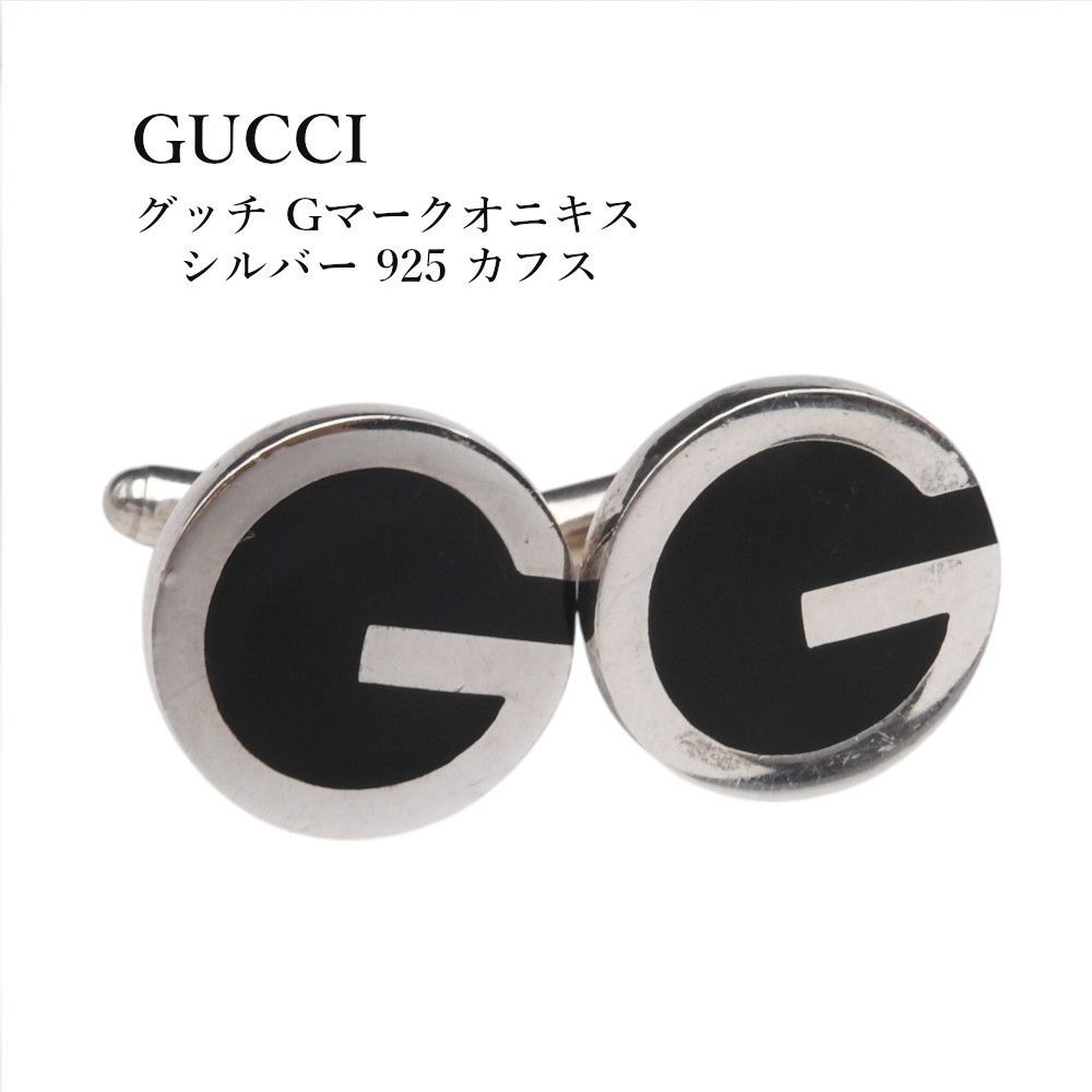 Gucci / グッチ　Gマークオニキス シルバー 925 カフス