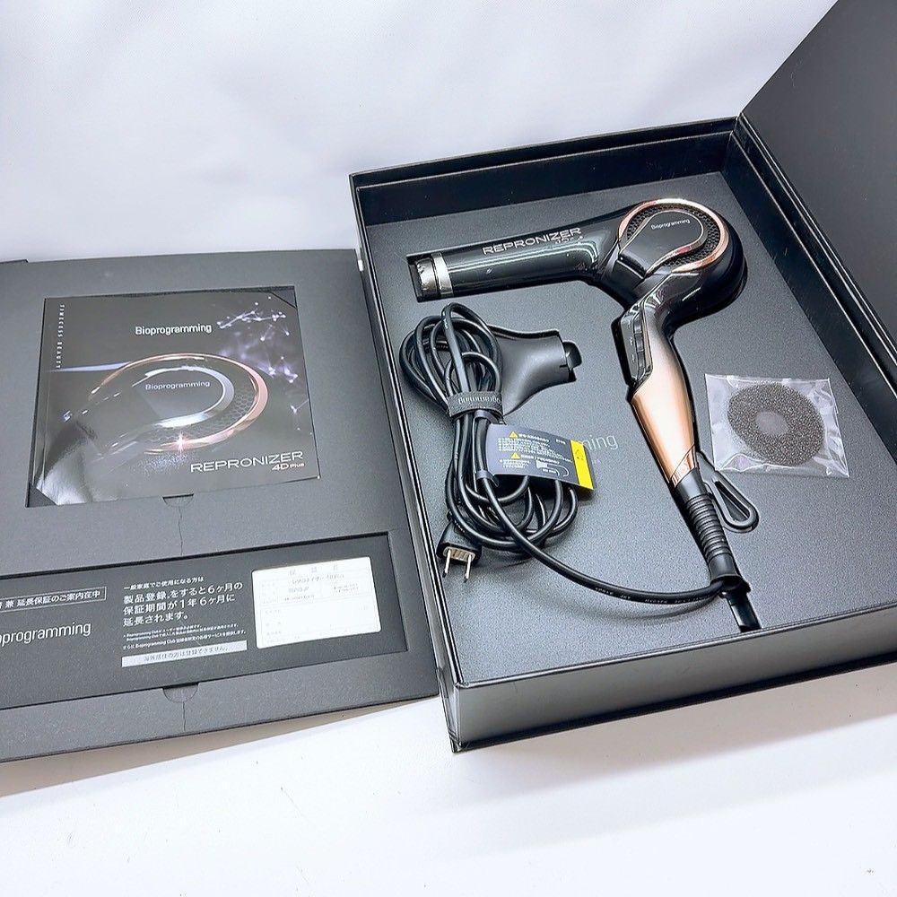 付属品完備＊安心の動作保証》 リュミエリーナ レプロナイザー 4Dplus