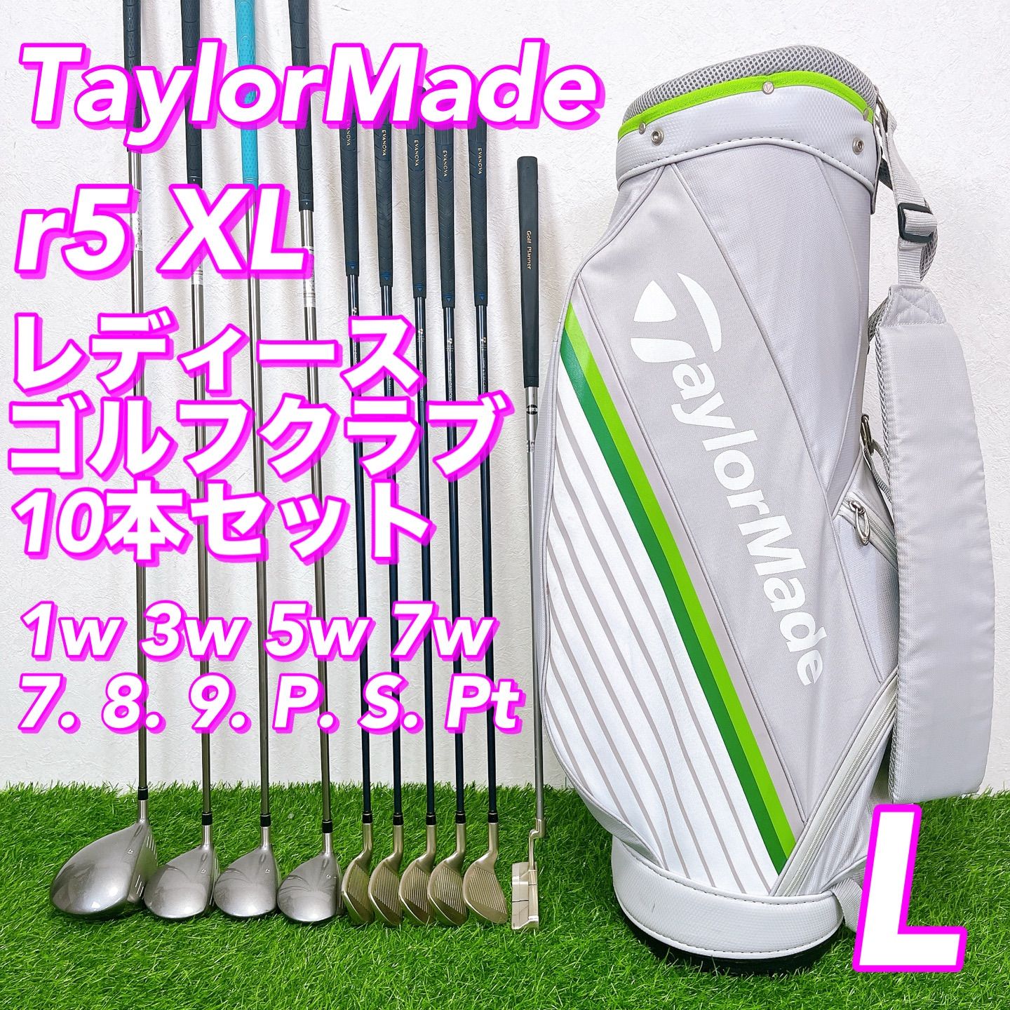 TaylorMade r5xl / テーラーメイド レディースゴルフクラブセット　初心者 女性　右打ち 入門