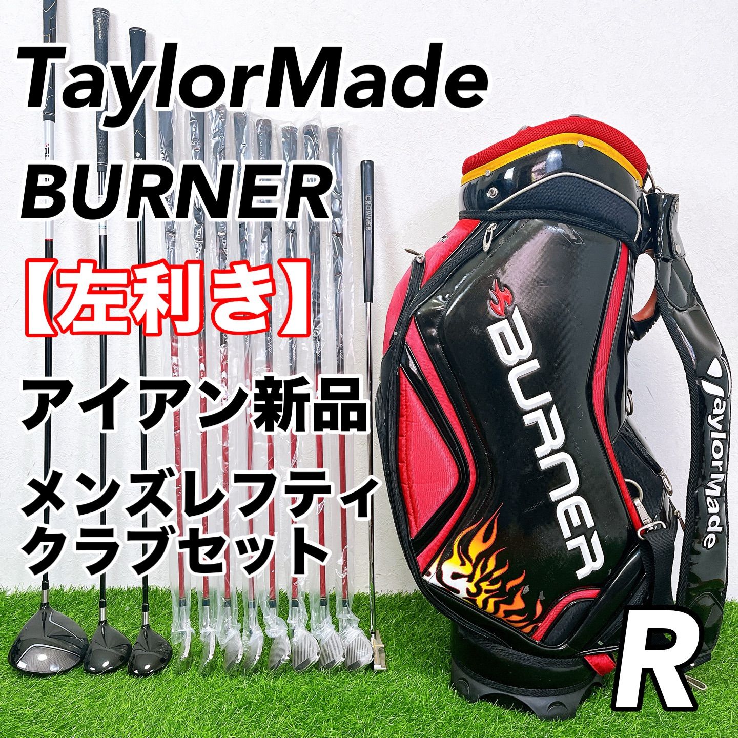 左利き】TaylorMade BURNER / テーラーメイド バーナー メンズレフティ