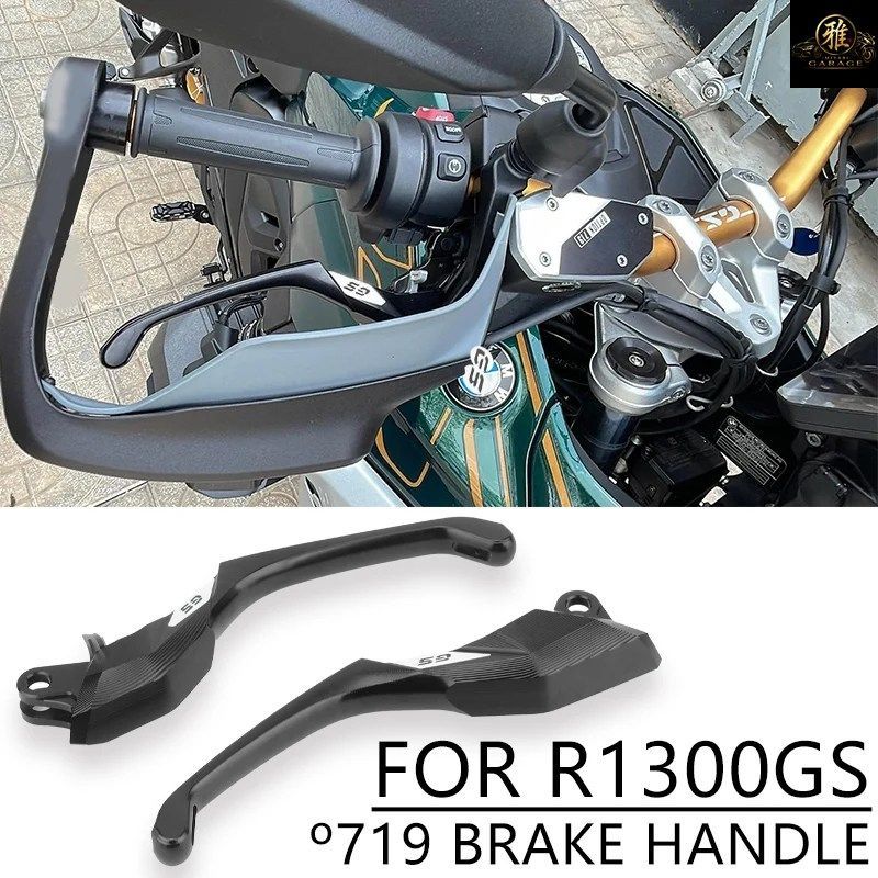 BMW R1300GS オートバイ用ブレーキハンドル アルミ製レバー クラッチ