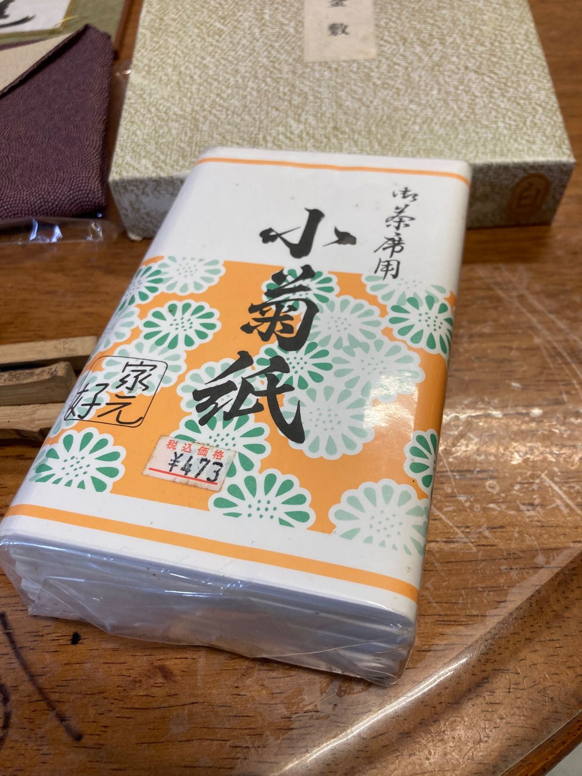 茶道具 書道具 まとめ売り 羽箒 袱紗 菓子皿 筆 茶筅 茶道具まとめ