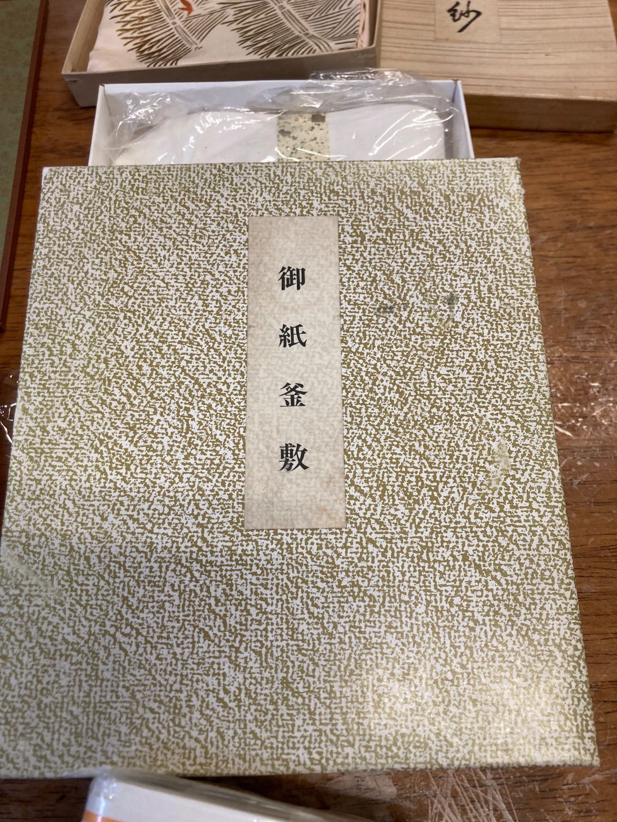 茶道具 書道具 まとめ売り 羽箒 袱紗 菓子皿 筆 茶筅 茶道具まとめ