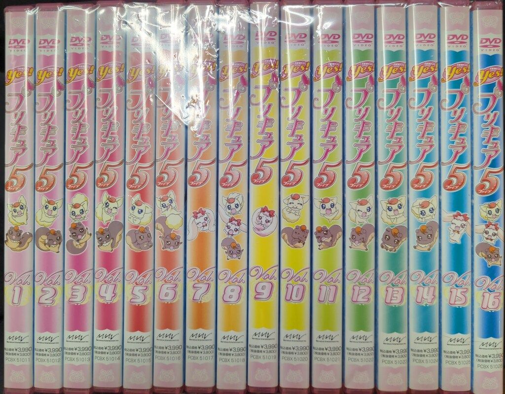 アニメDVD ※難あり・初回)Yes!プリキュア5 全16巻 セット 8,611円