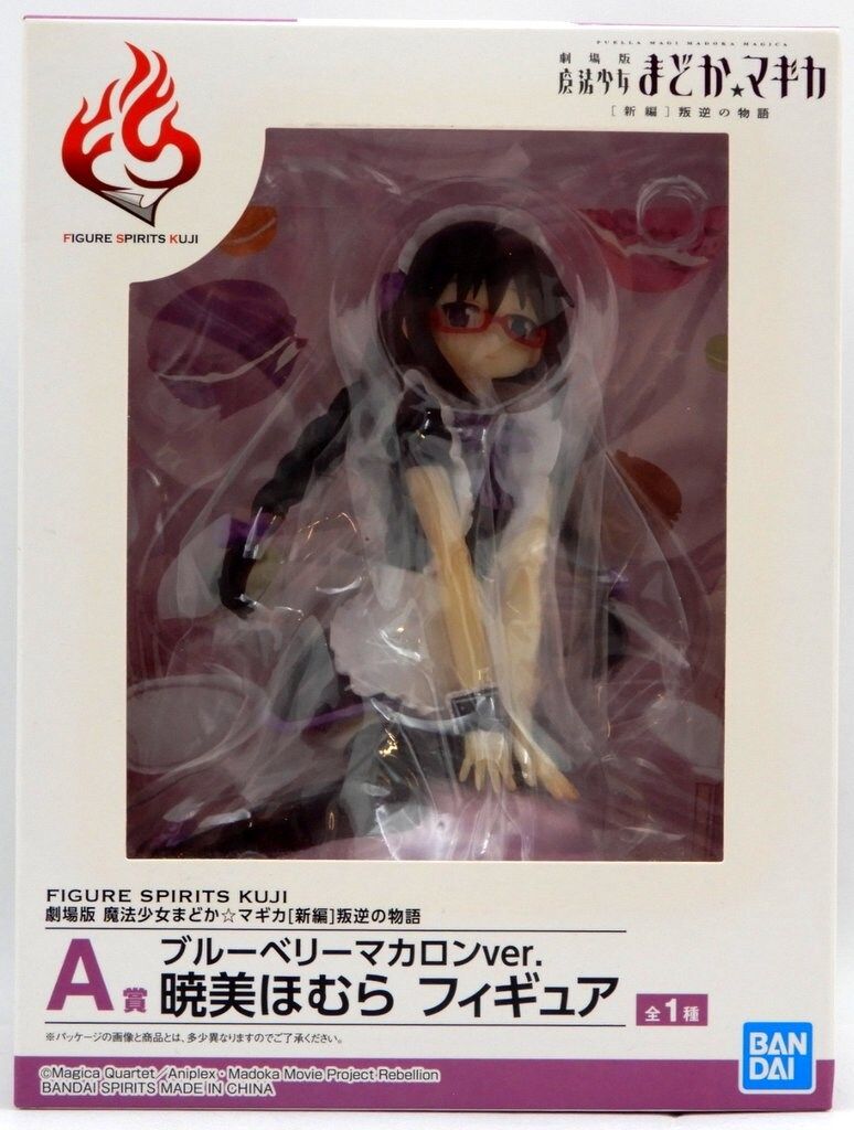 BANDAI SPIRITS FIGURE SPIRITS KUJI 魔法少女まどか☆マギカ 新編 叛逆の物語 新編 叛逆の物語 A賞ブルーベリーマカロンver.暁美ほむら フィギュア