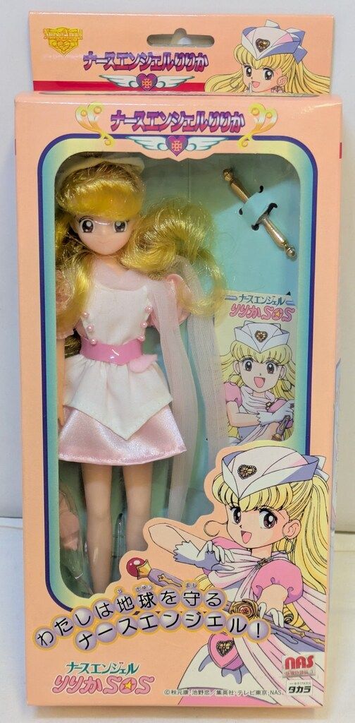タカラ ナースエンジェルりりかSOS ナースエンジェルりりか 1/6ドール