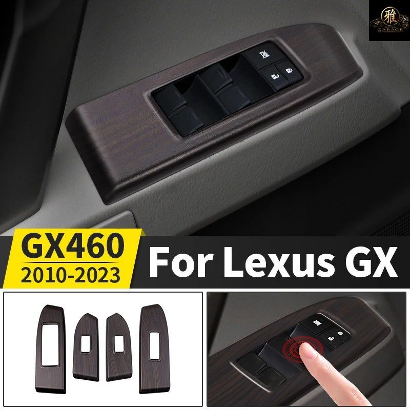 トヨタ レクサス 460 GX460 2010 - 2015 2023 ウィンドウスイッチコントロールパネルカバートリムドアインテリア