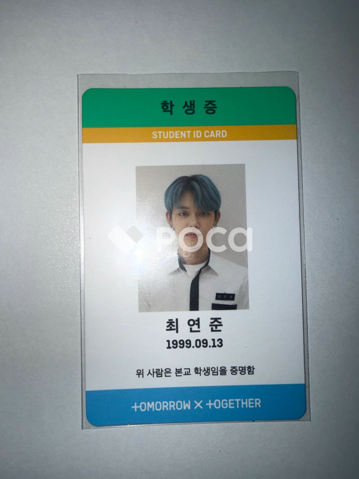 NCTDREAM interasia 香港　チソン　ホンコン　トレカ NCT チソン トレカ THE DREAM CHAPTER: MAGIC Sanctuary Ver. - メルカリ