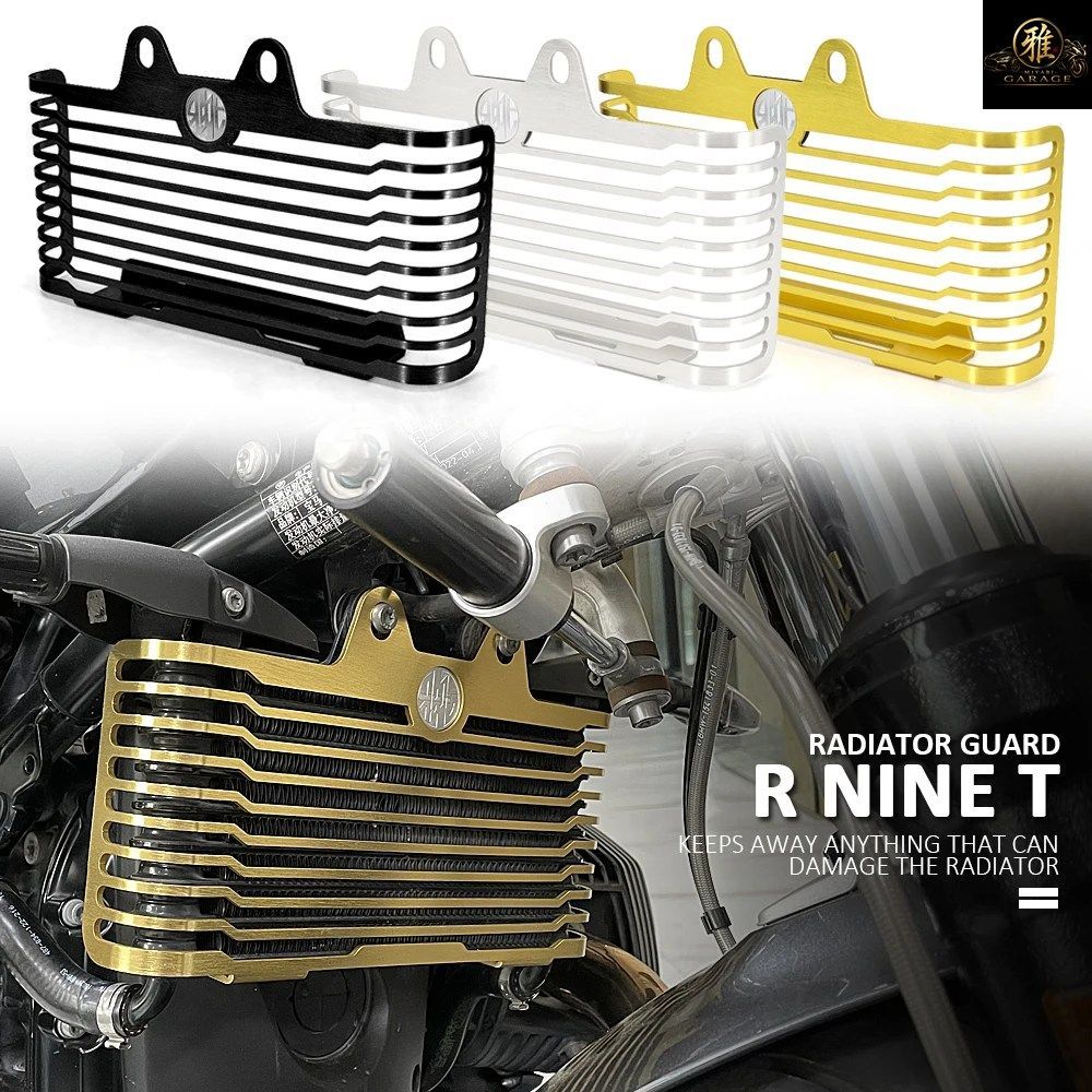 BMW R NINET PURE R NINET R9T 2014-2024 モーターサイクル ラジエーターガード グリル グリル RNINET カバー プロテクター
