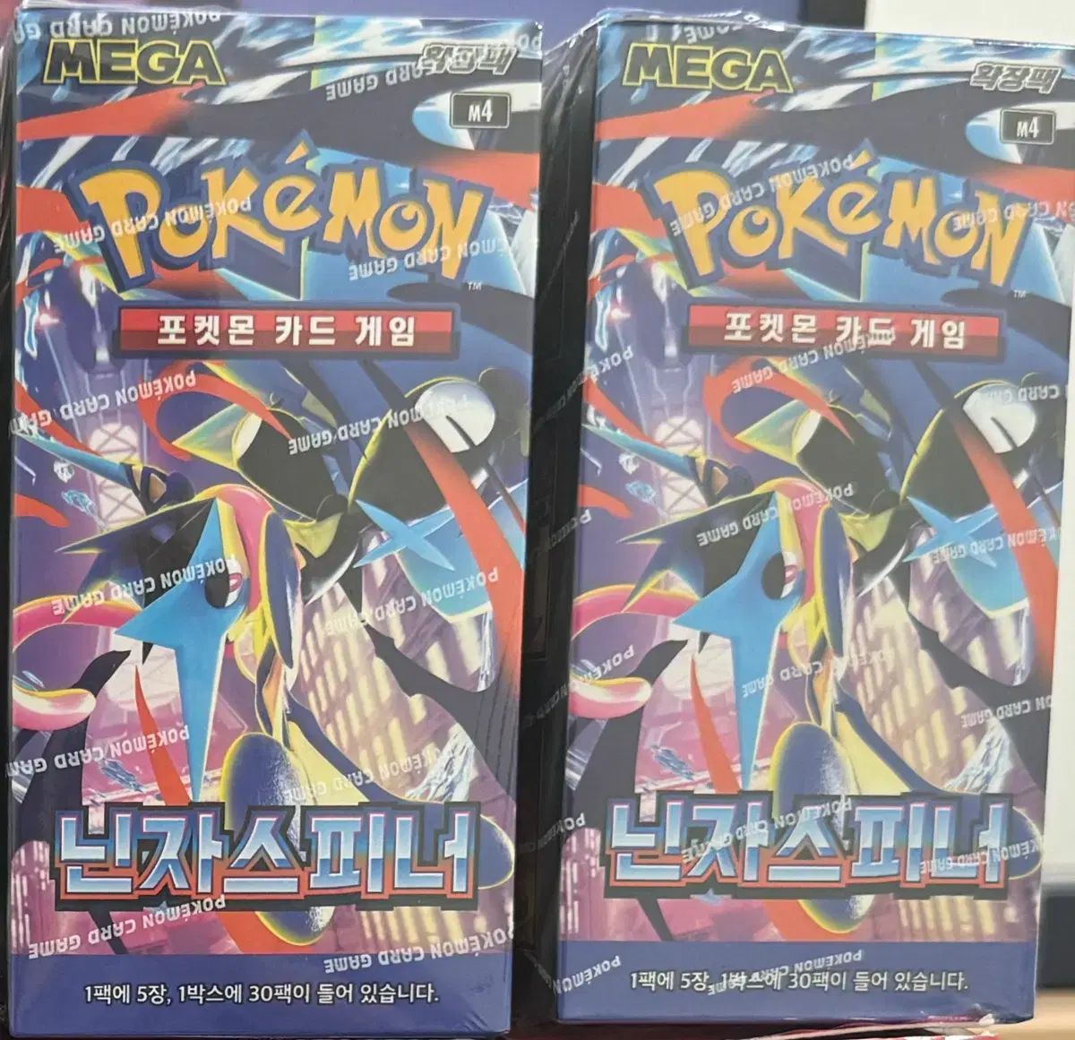 忍者スピナー 出品 (シューリングo)