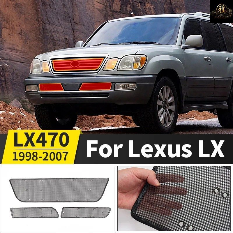 トヨタ・レクサス LX470 1998-2007 車用フロントグリルメッシュカバー ラジエーター/エアコンコンデンサー保護 簡単取り付け 虫除けスクリ
