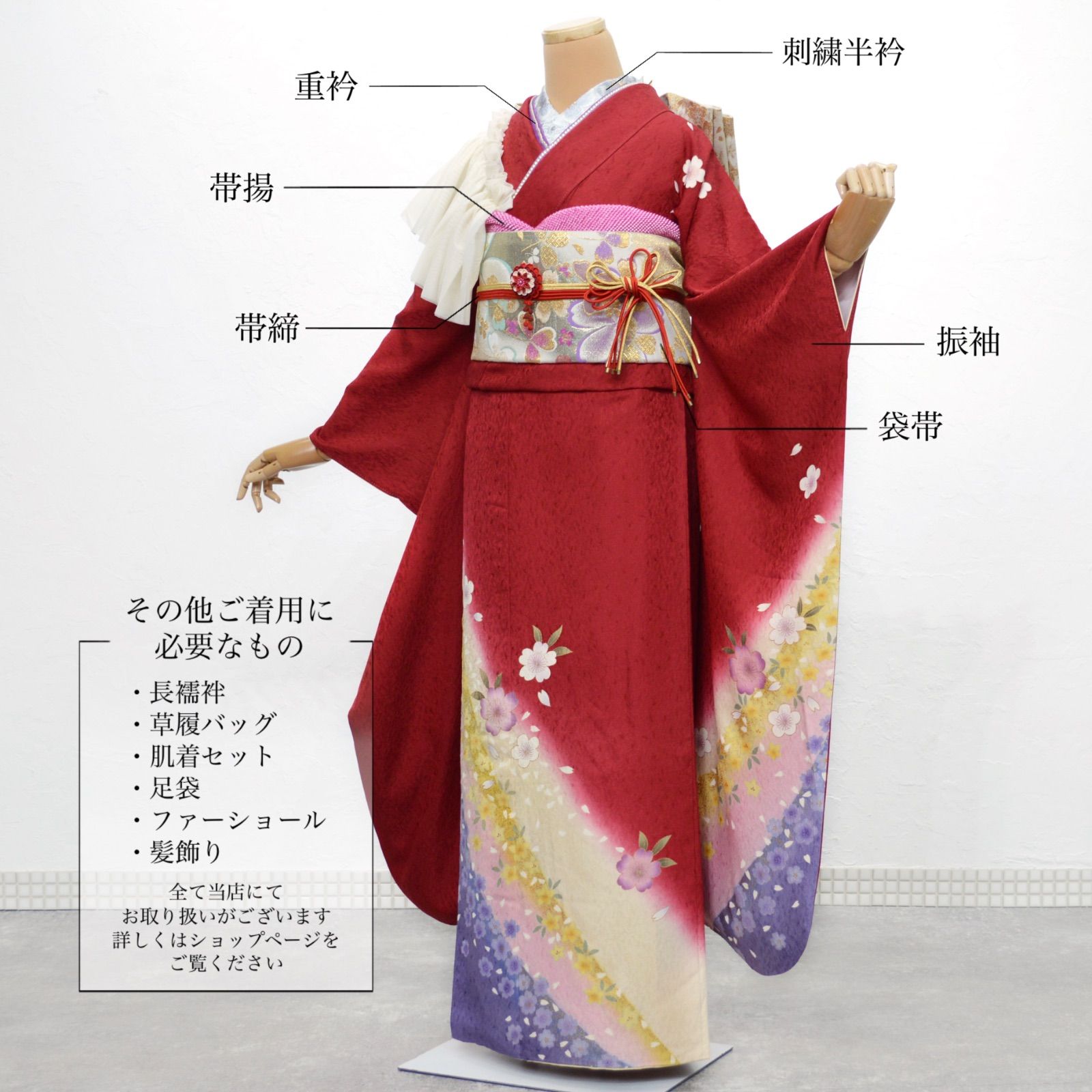 ♦︎ディープグリーン振袖♦︎金銀彩加工♦︎牡丹菊紋♦︎成人式♦︎フルセット♦︎フルオーダー メルカリ
