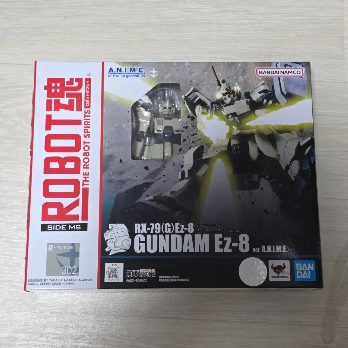 バンダイ ロボット魂 ガンダム EZ-8 開封品