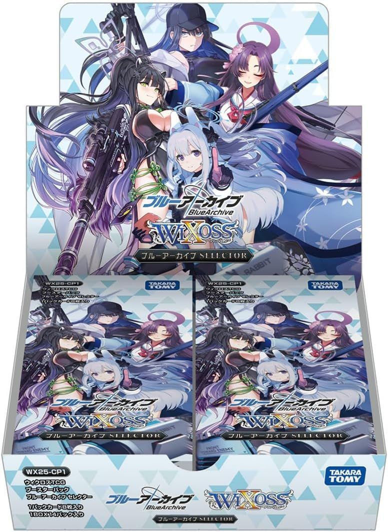 専用 ブルーアーカイブ ウィクロス 1BOX ウィクロス WX25-CP1 TCG ブースターパック ブルアカ ブルーアーカイブ