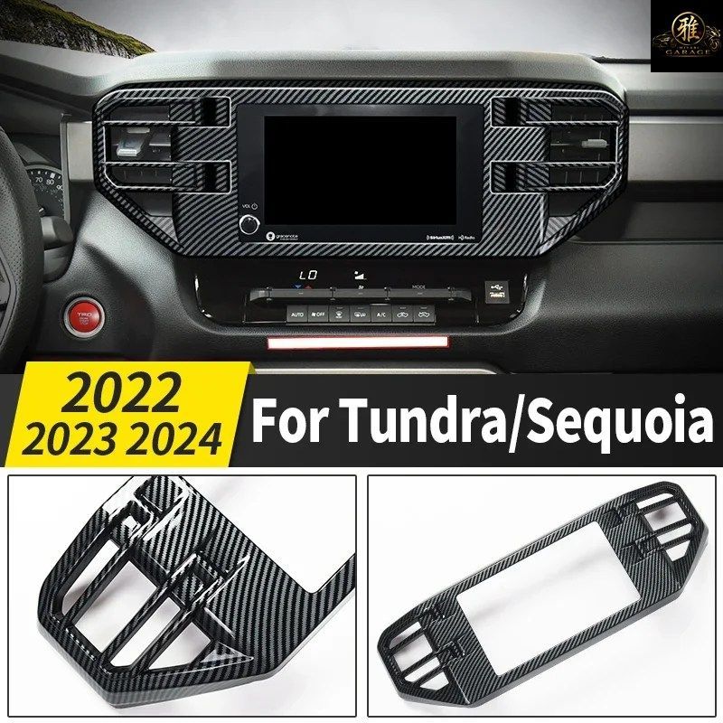 2022 2023 2024 トヨタ タンドラ セコイア センターコンソール ナビゲーションパネル ファイバーパターン ステッカー インテリア装飾