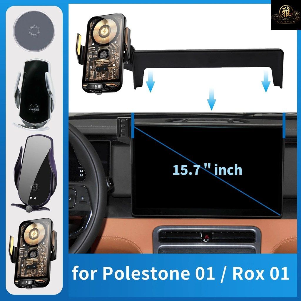 車載用携帯電話ホルダー POLESTONE 01 ROX 01 充電 GPS ブラケット ナビゲーションスタンド