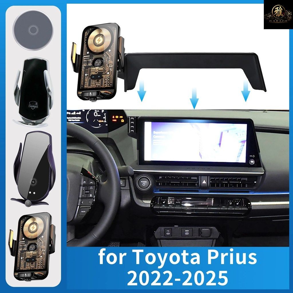 車載用携帯電話ホルダー トヨタ プリウス 2022-2025 60シリーズ 充電 GPSブラケット ナビゲーションスタンド