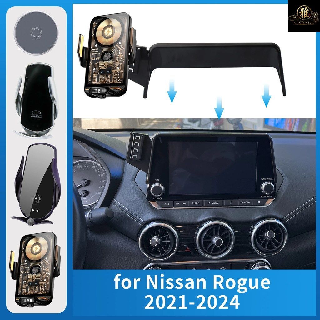 日産ローグ 2021-2024 T33 8インチ 充電対応 GPS ブラケット ナビゲーションスタンド 車載用携帯電話ホルダー