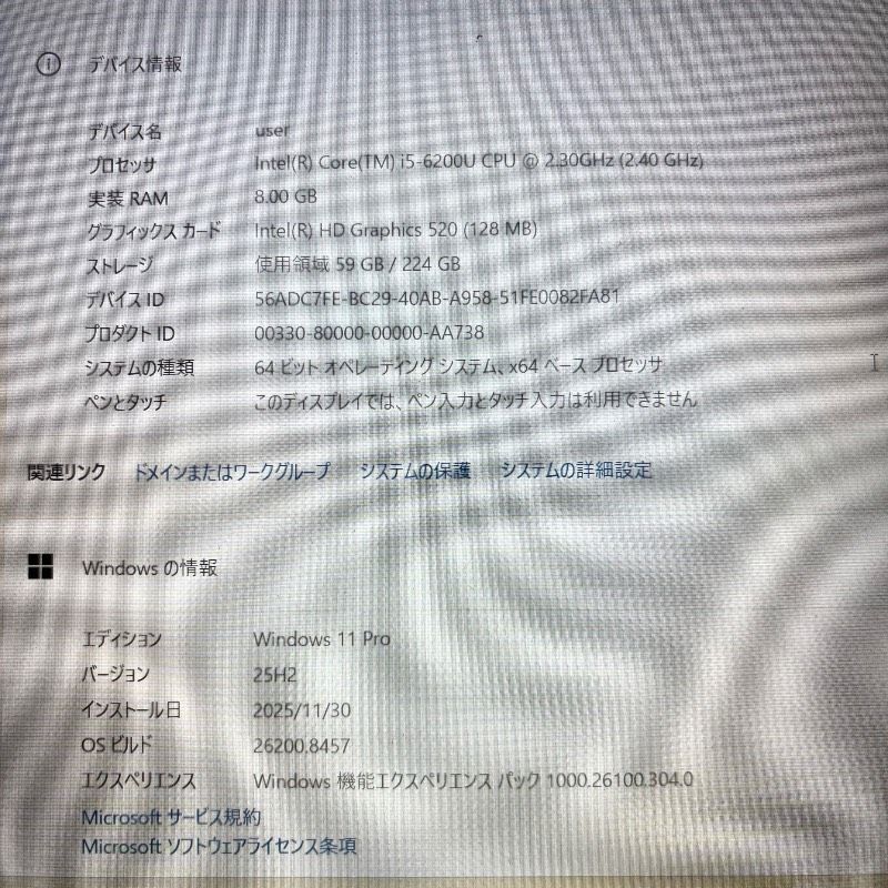 美品LAVIE｜Core i5｜メモリ8GB｜SSD256GB｜Windows11｜Office付き