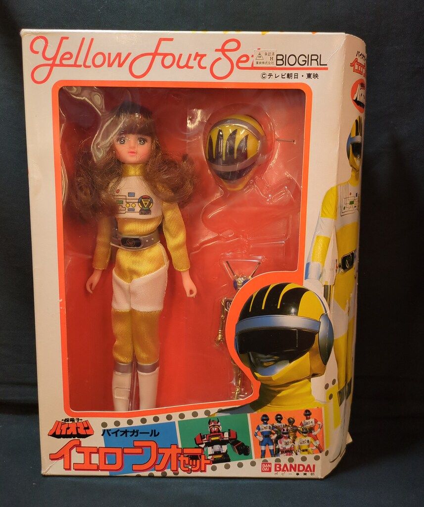 バンダイ 超電子バイオマン バイオガール イエローフォーセット
