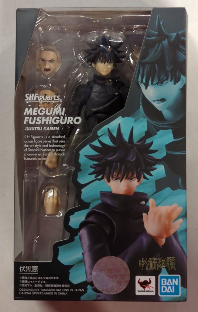 バンダイ S.H.Figuarts 呪術廻戦 伏黒恵