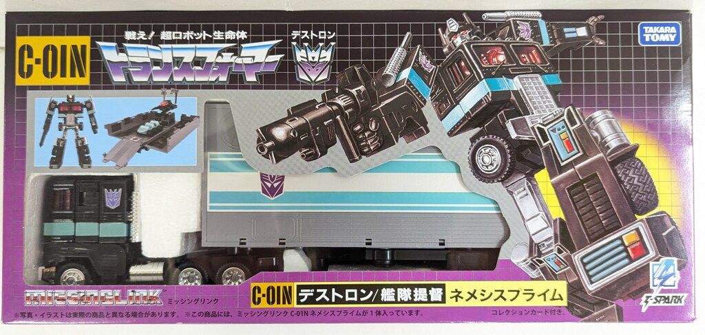タカラトミー ミッシングリンク ネメシスプライム C01N