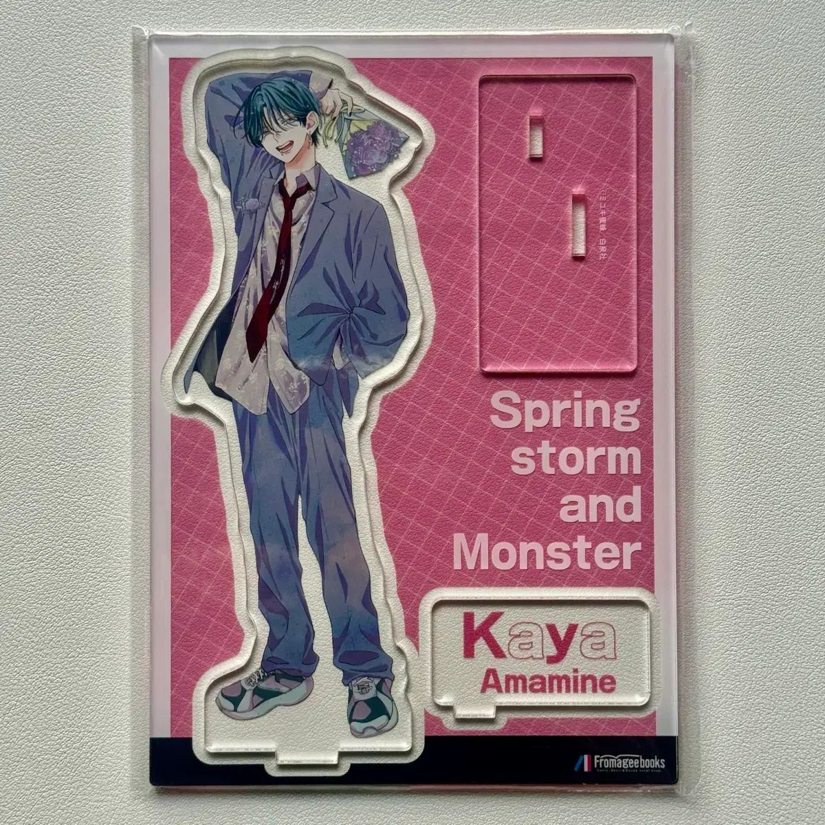 春の 嵐と MONSTER カヤ 日本 メロンBOOK 花束 アクリル スタンド