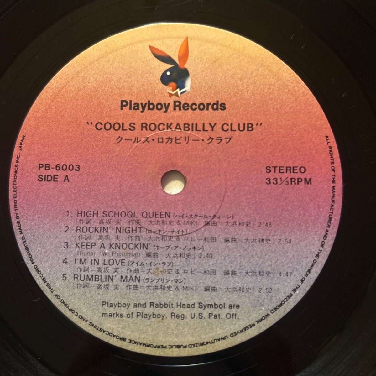 中古LPレコード】クールス・ロカビリー・クラブ（COOLS R.C.）アルバム