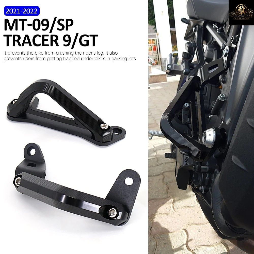 ヤマハ MT09 SP TRACER 9 GT モーターサイクル エンジン保護ガードカバー クラッシュバー フレームプロテクター バンパー