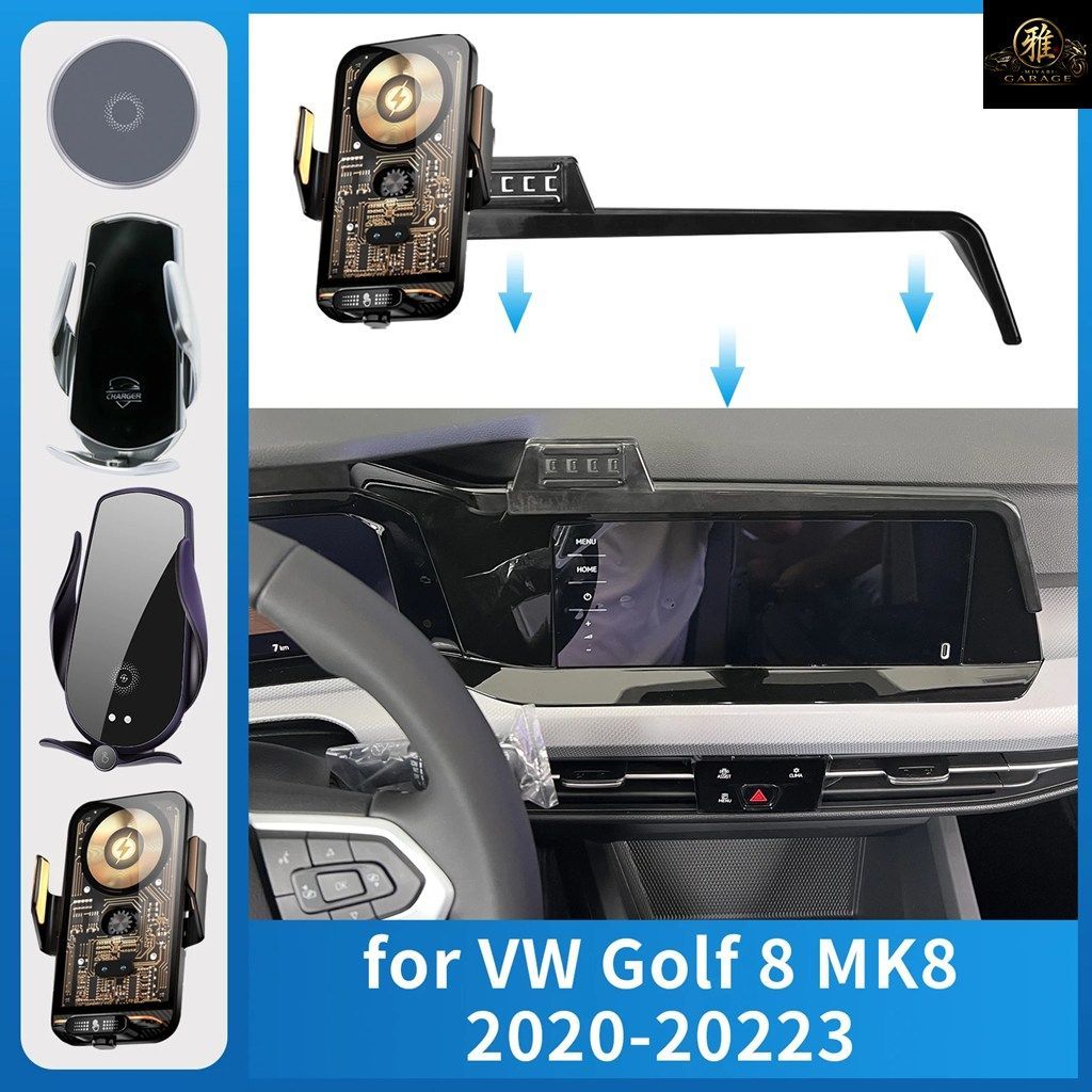 車載用携帯電話ホルダー フォルクスワーゲン VW ゴルフ 8 MK8 2020 2021 2022 20223 充電 GPS ブラケット ナビゲーション スタンド
