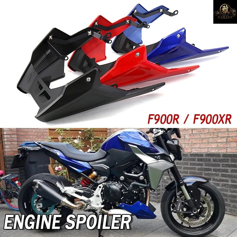 BMW F900R F900XR 2019-2024 モーターサイクル エンジン シャーシ シュラウド フェアリング エキゾースト シールド ガード プロテクション