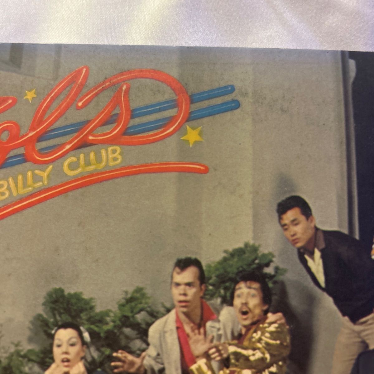 中古LPレコード】クールス・ロカビリー・クラブ（COOLS R.C.）アルバム