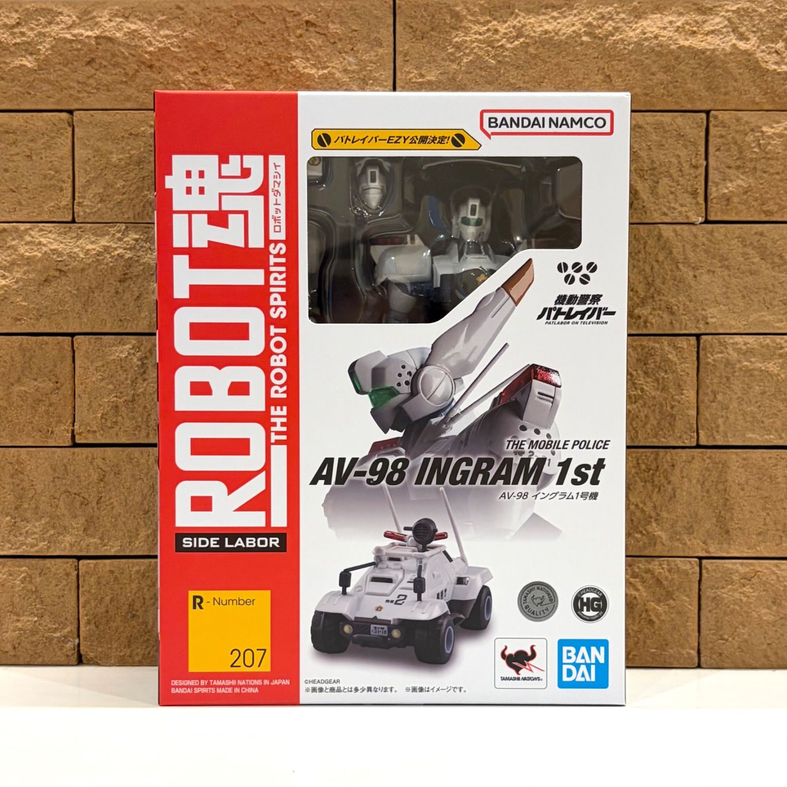 新品未開封　TAMASHII NATIONS ROBOT魂 機動警察パトレイバー イングラム1号機（再販版） 約125mm ABS&PVC製 塗装済み可動フィギュア