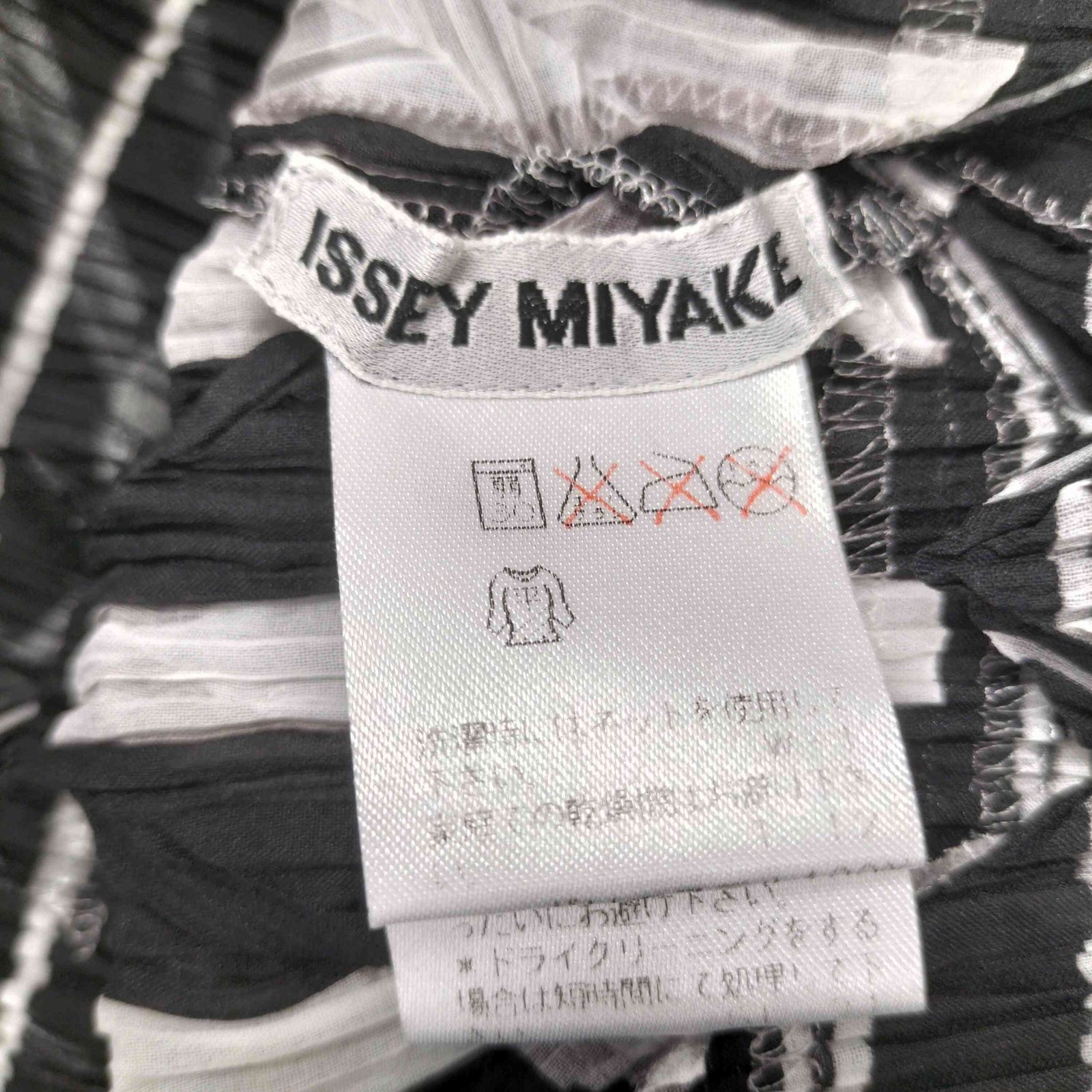 イッセイミヤケ ISSEY MIYAKE ストライププリーツデザインカットソー