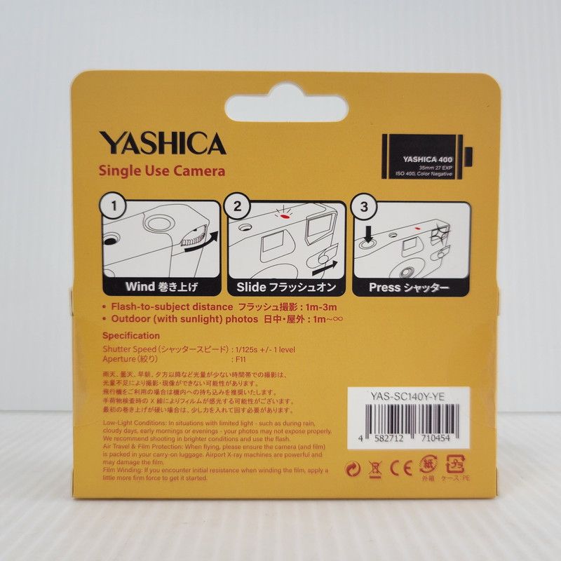 中古/未使用品】 YASHICA 35mm 使い捨てカメラ ISO400 【094-260525-as