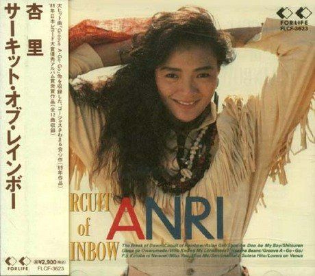 CIRCUITofRAINBOW/杏里/中古CD■d8479-10042-CD-3880