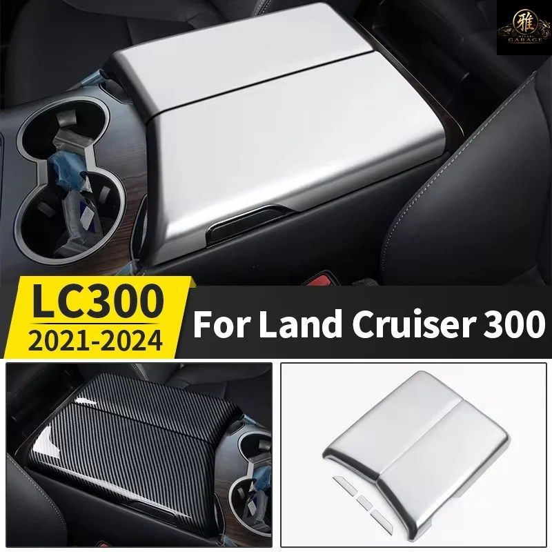 トヨタ ランドクルーザー300 LC300 2024 2025-2021 センターアームレストボックスカバー インテリアチューニング改造