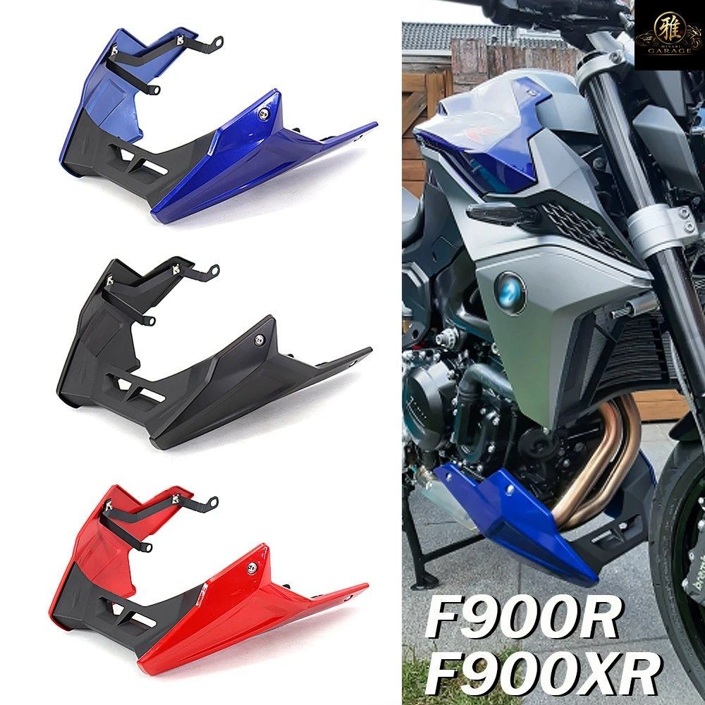 XRモーターサイクルパーツ エンジンシャーシスポイラーガードカバースキッドプレートベリーパンプロテクター BMW F900R F900XR 2018-2024