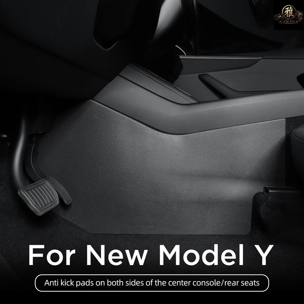 テスラ モデルY 発売 2025 2026 ジュニパー 防汚パッド 中央制御側 キック防止パッド TPE 車