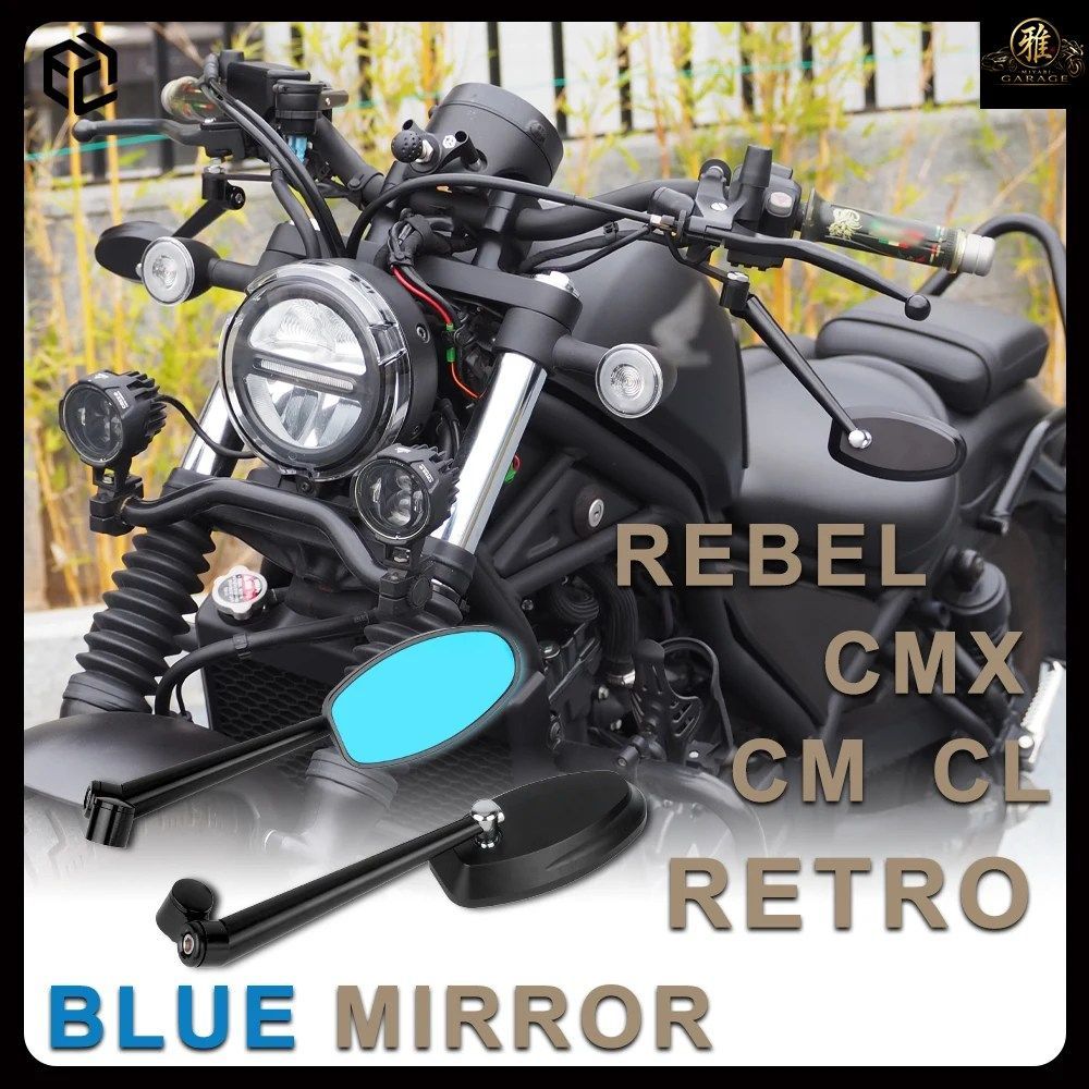 ホンダ レベル 250 500 300 1100 オートバイ用ミラー 防眩効果 レトロスタイル サイドミラー プロセス