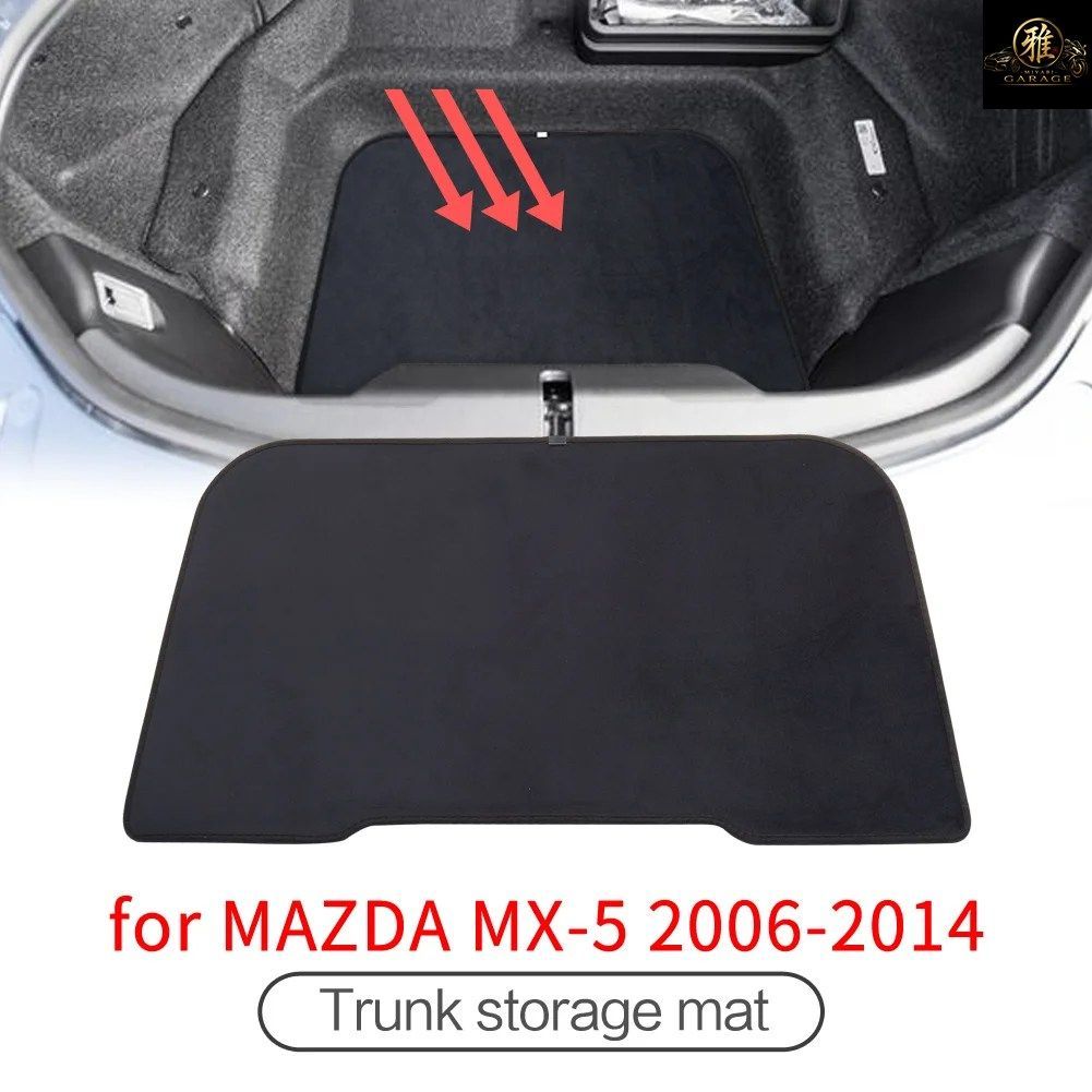 マツダ MX-5 NC MX5 ミアータ ロードスター 2006-2014 フランネル製カーテールマット トランクマット カーペット