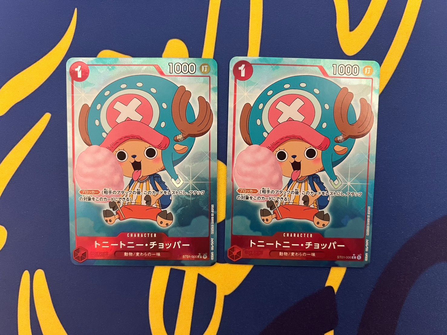 ワンピースカード チョッパー パラレル フルアート ザベスト2枚セット