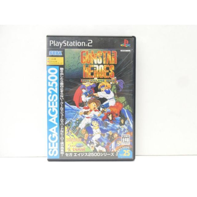 未開封 ガンスターヒーローズ トレジャーボックス PS2 セガ