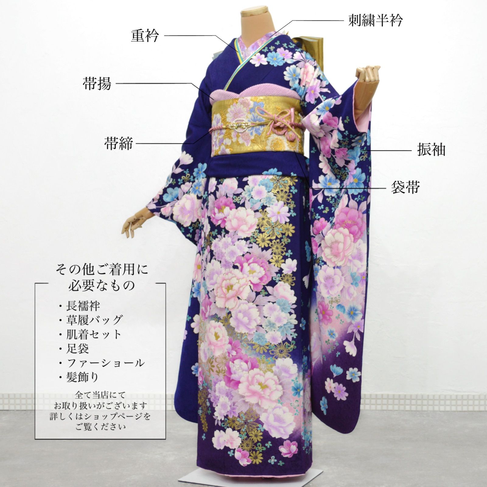 美品》正絹 振袖6点セット M〜LLサイズ 成人式 振袖セット パール