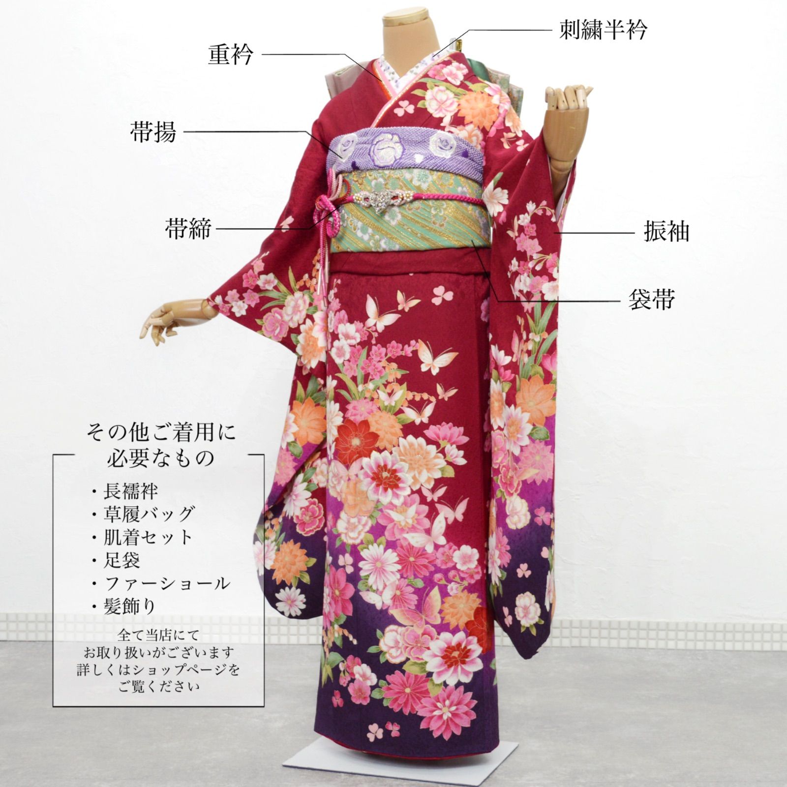 美品》正絹 振袖6点セット S〜Lサイズ 成人式 振袖セット パールトーン