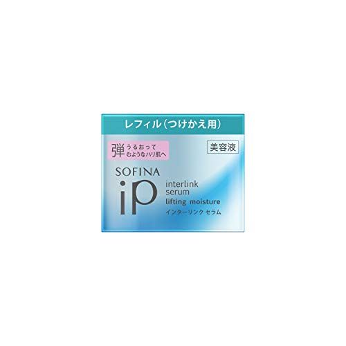 ソフィーナiP インターリンク セラム 美容液 <弾む> つけかえ 55gma 198932ba