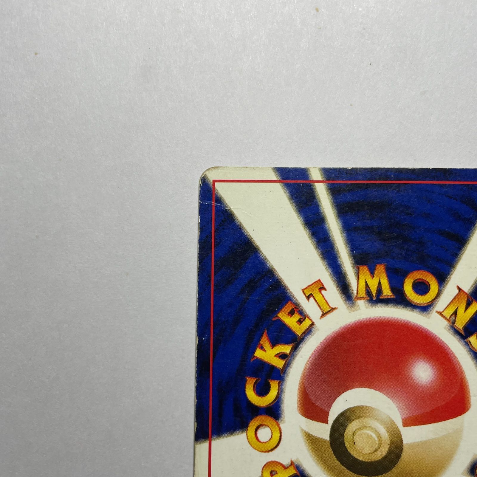 わるいカメックス ロケット団 Dark Blastoise Team Rocket - メルカリ