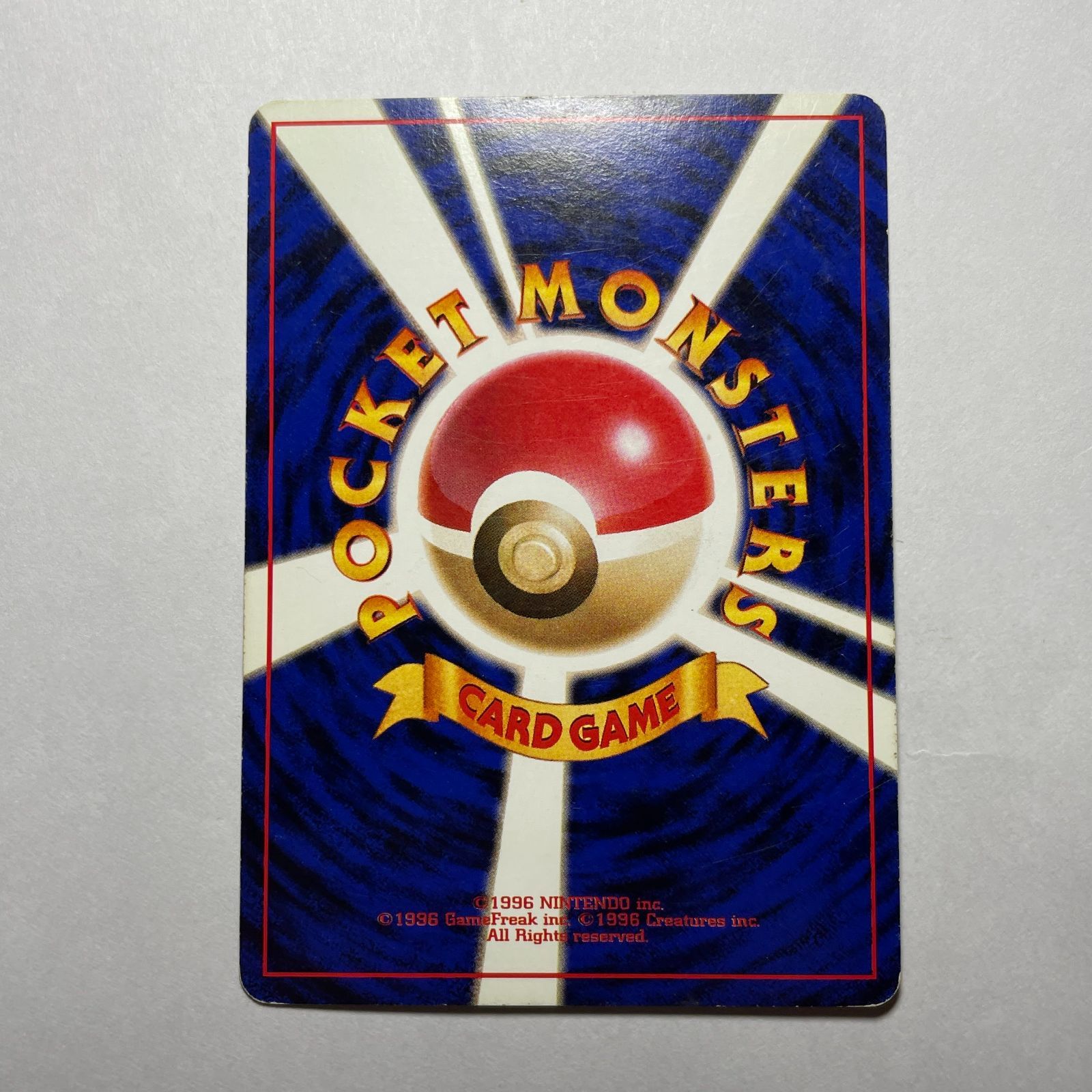 フーディン 第一弾 Alakazam Base Set - メルカリ