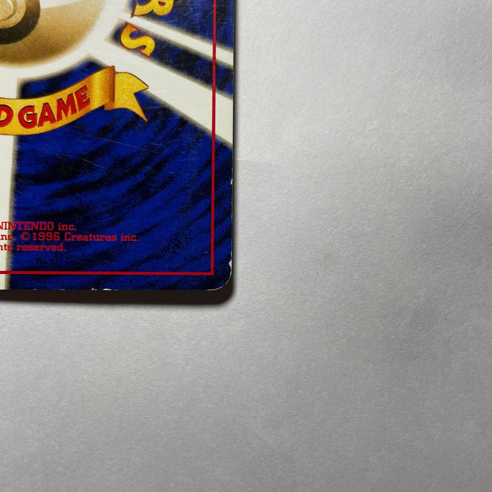 カイリュー ポケモンカードゲームGBプロモ Dragonite GB Promo - メルカリ